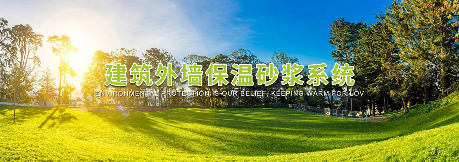 山東晟輝工程材料有限公司
